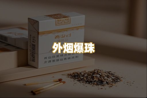 云霄精仿